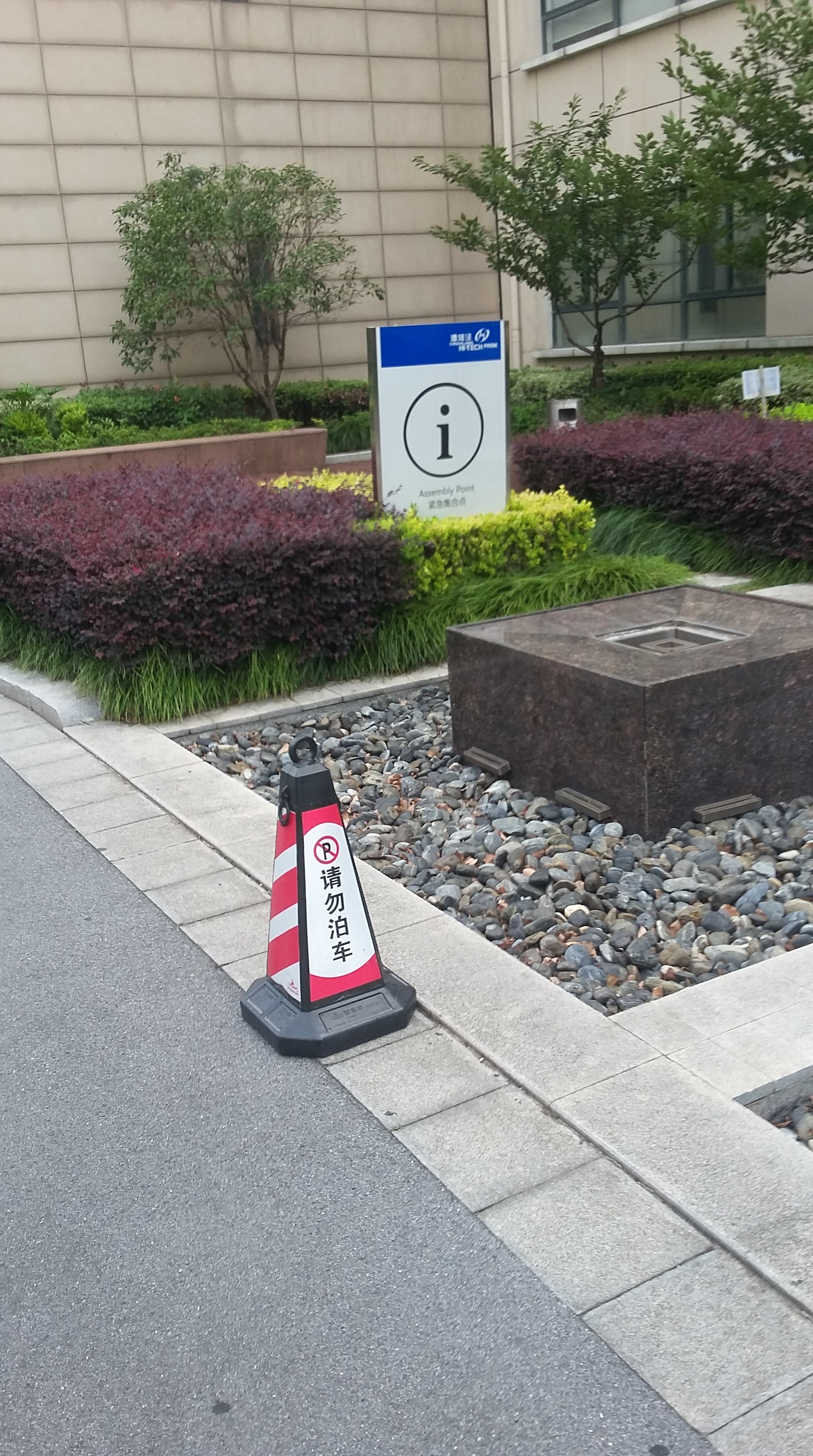 Cônes oranges de Shangai