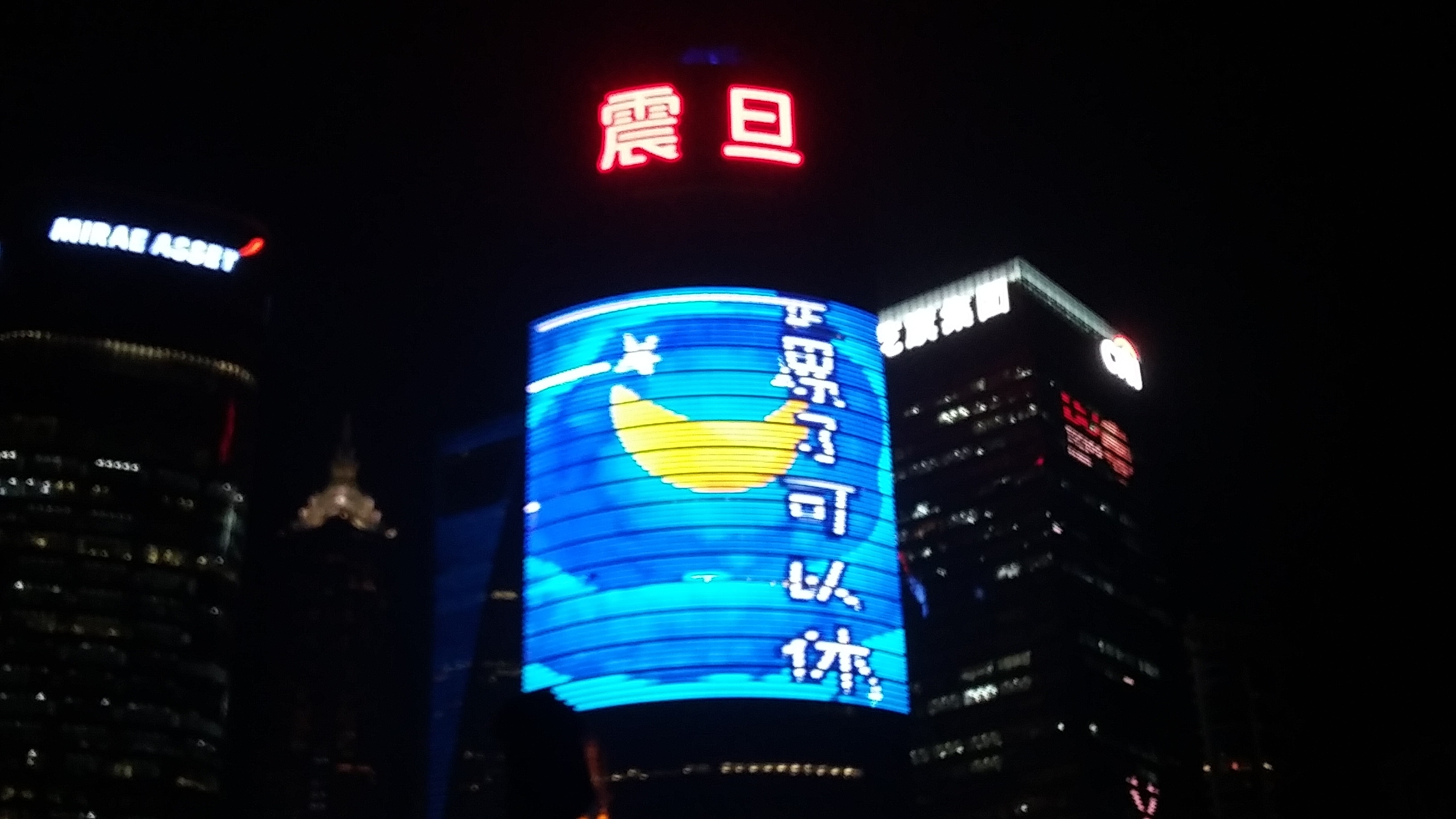 Tout dont les fenêtres sont des écrans