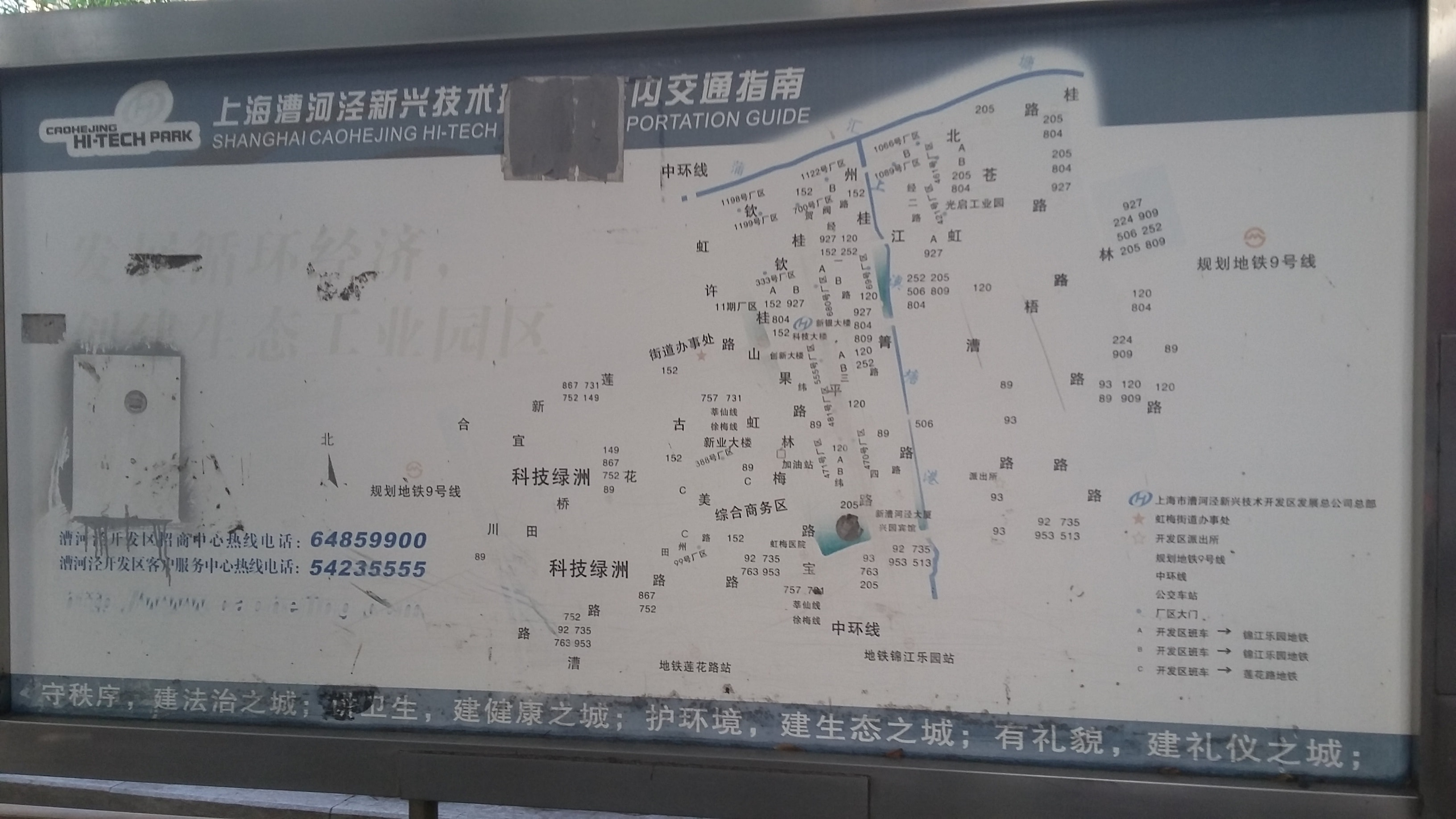 Transportation guide